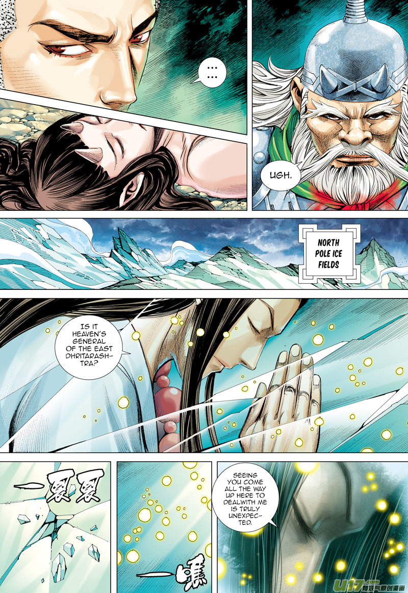 Journey to the West chapter 46 page 23