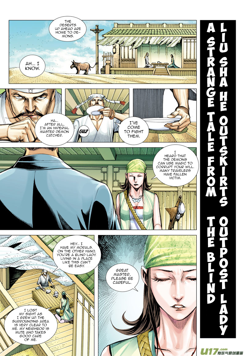 Journey to the West chapter 46 page 28