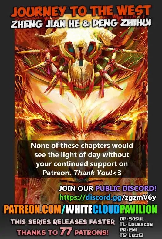 Journey to the West chapter 49 page 1