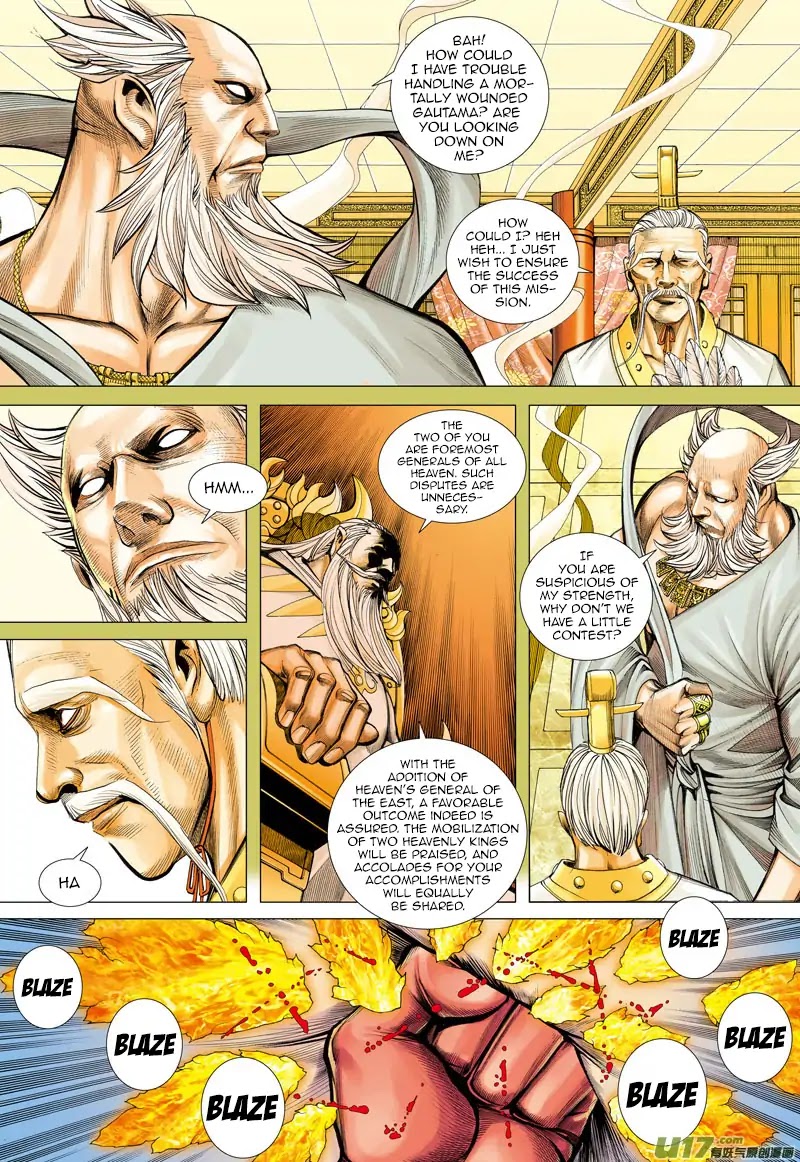 Journey to the West chapter 49 page 5