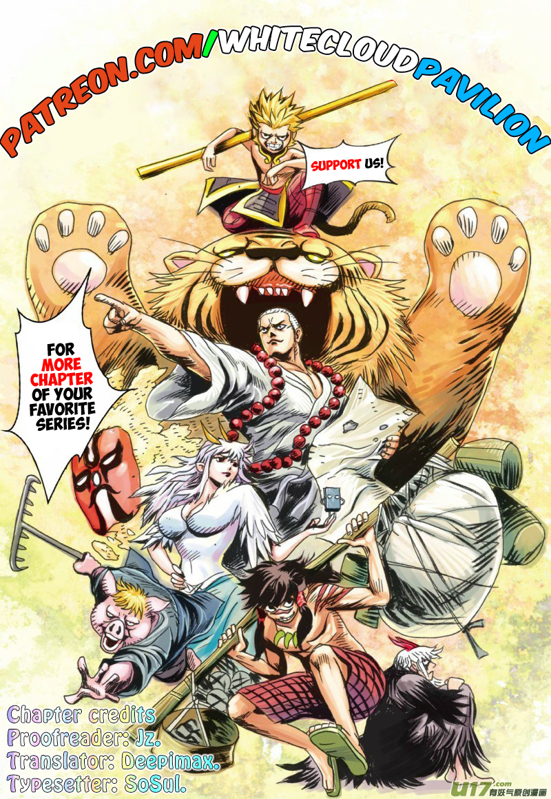 Journey to the West chapter 5 page 1