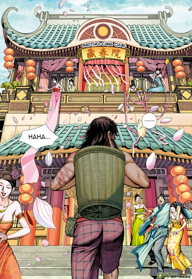 Journey to the West chapter 5 page 15