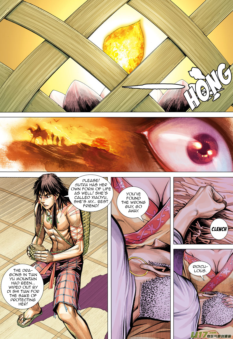 Journey to the West chapter 5 page 20