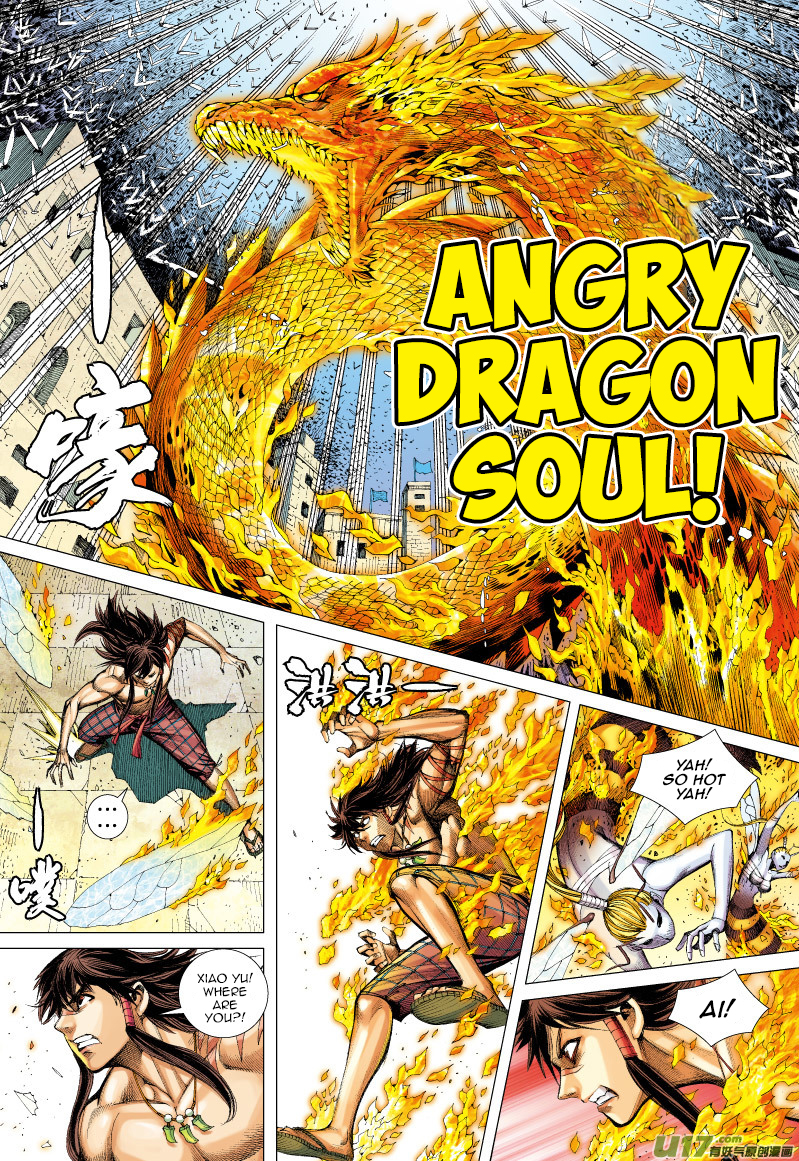 Journey to the West chapter 53 page 15