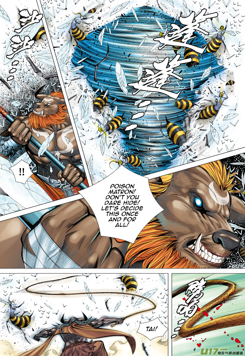 Journey to the West chapter 53 page 9