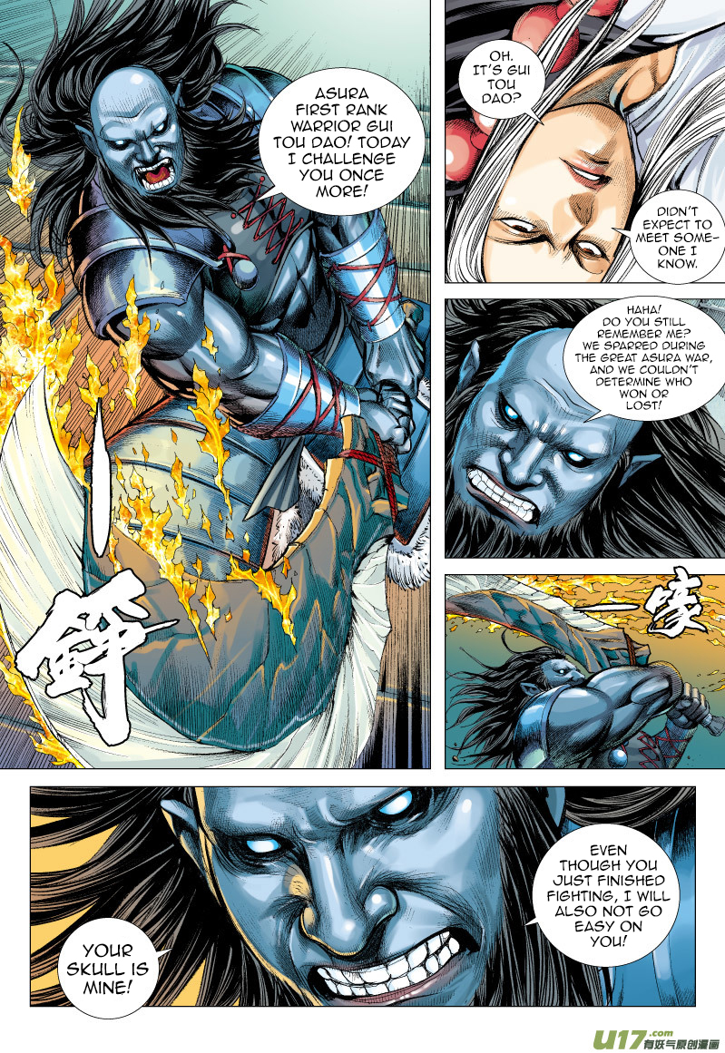 Journey to the West chapter 62 page 21