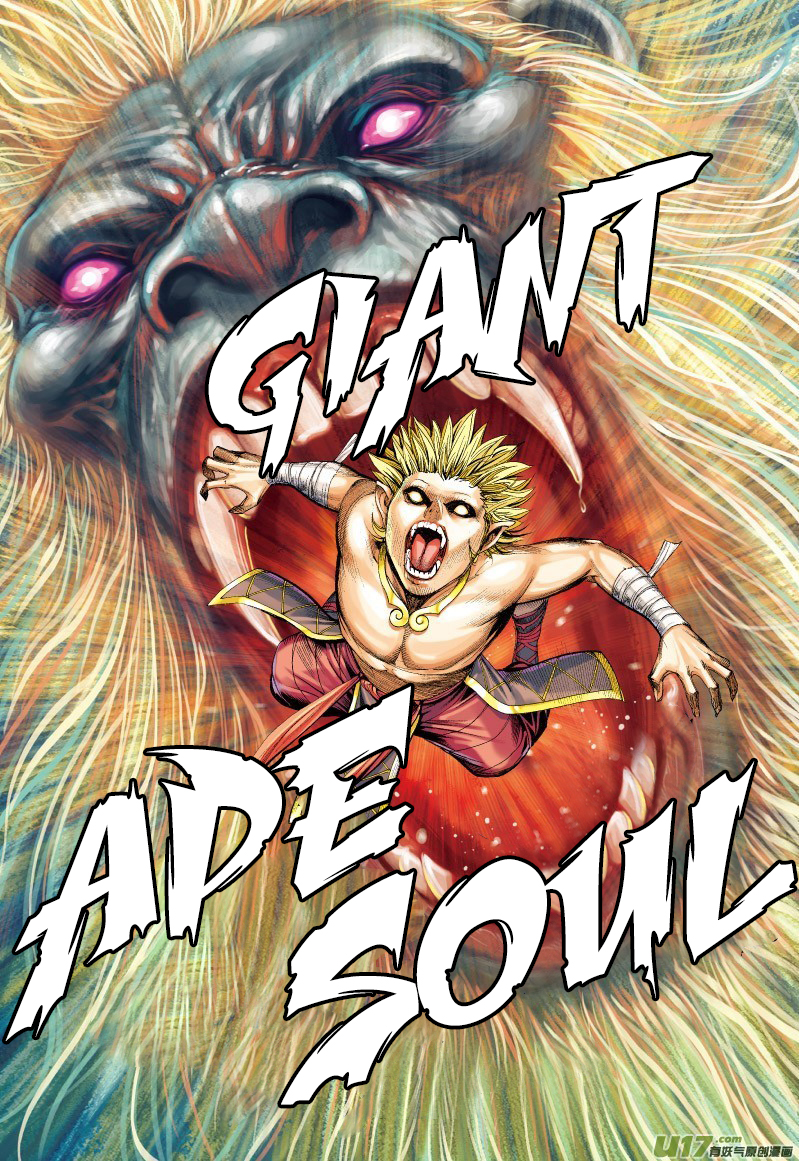 Journey to the West chapter 63.1 page 16