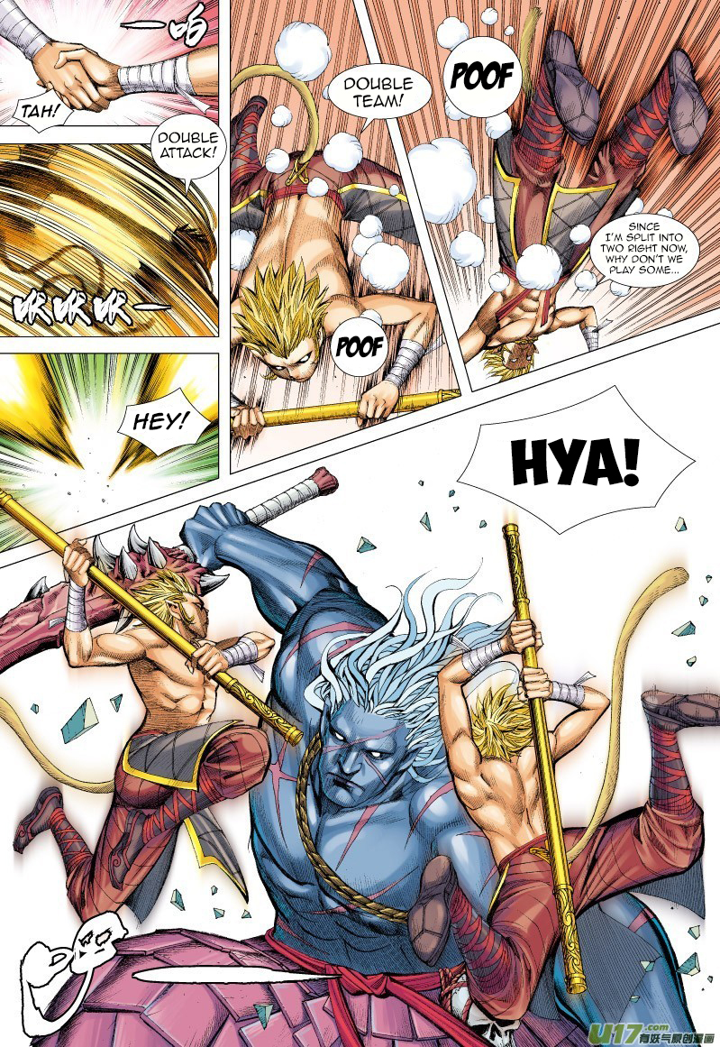 Journey to the West chapter 63.1 page 5