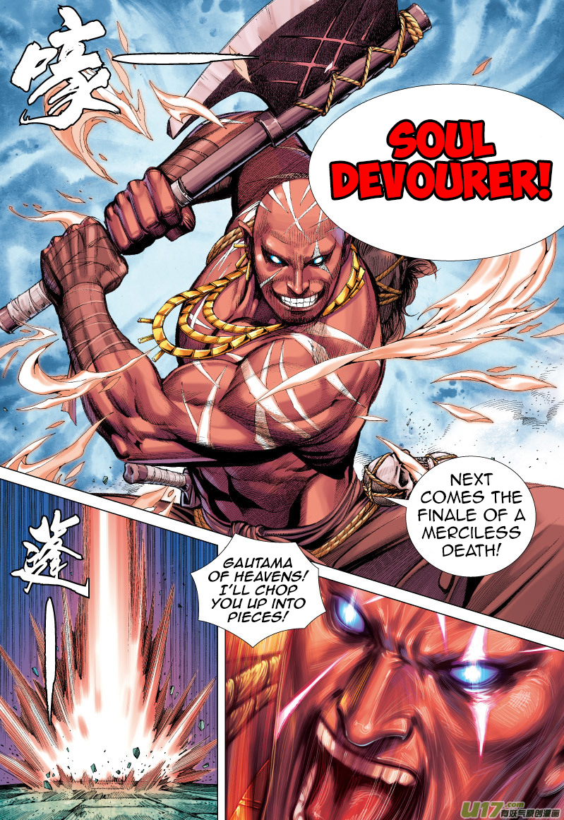 Journey to the West chapter 64.1 page 15