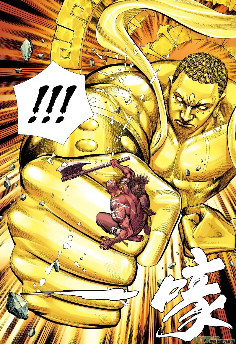 Journey to the West chapter 64.2 page 8