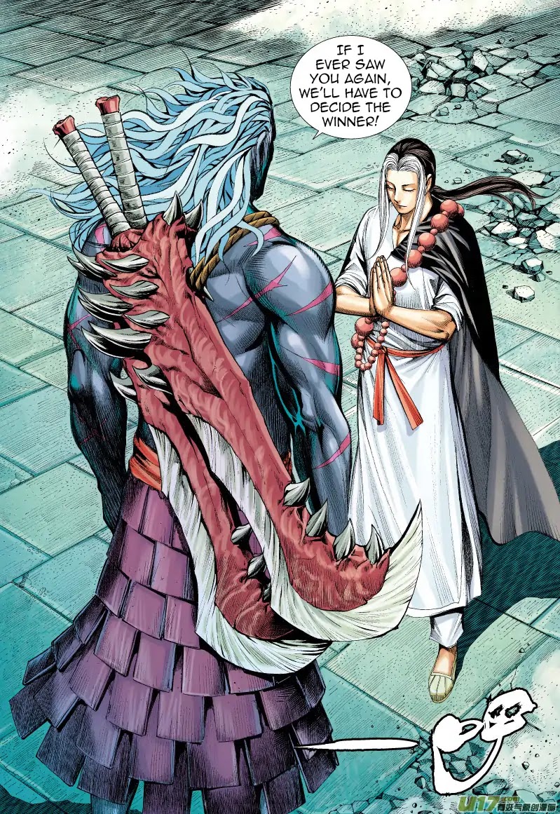 Journey to the West chapter 65.1 page 16