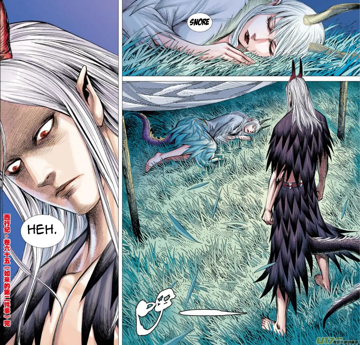 Journey to the West chapter 65.2 page 19