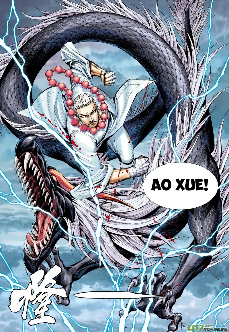 Journey to the West chapter 67.2 page 13