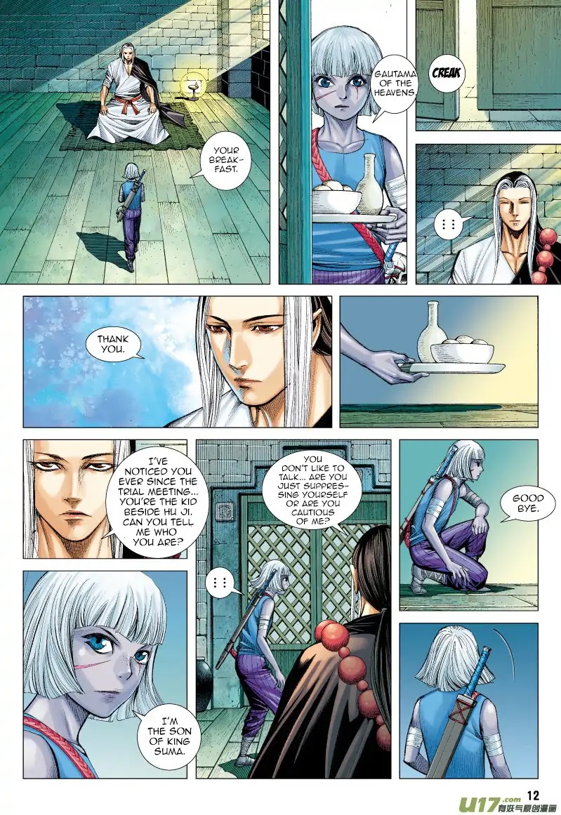 Journey to the West chapter 69.1 page 13