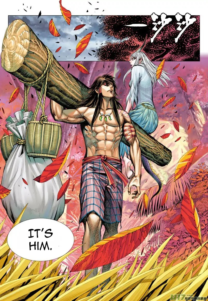 Journey to the West chapter 71.2 page 17