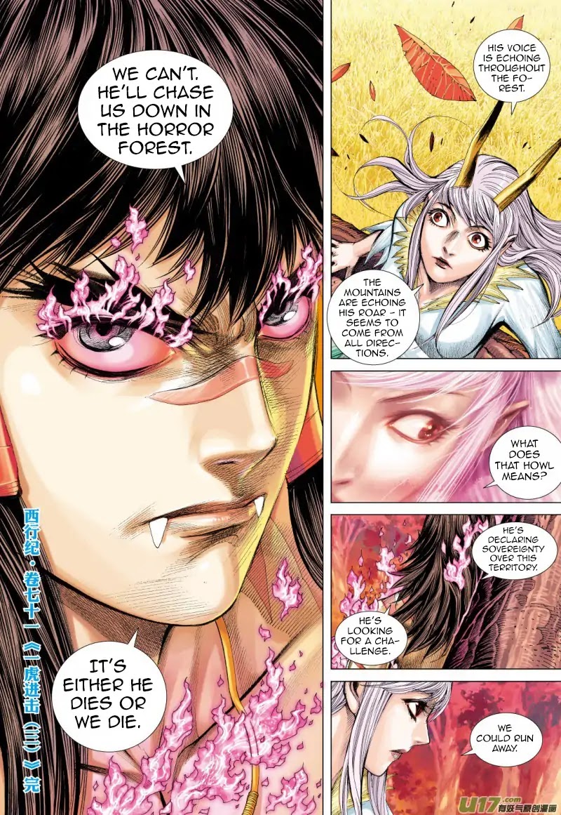 Journey to the West chapter 71.2 page 18