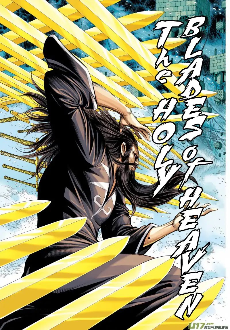 Journey to the West chapter 73.1 page 11