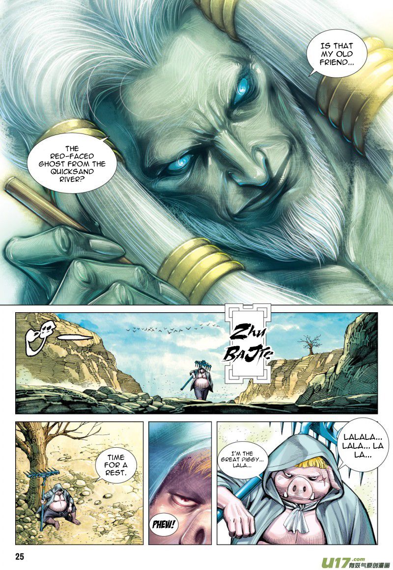 Journey to the West chapter 74.2 page 12