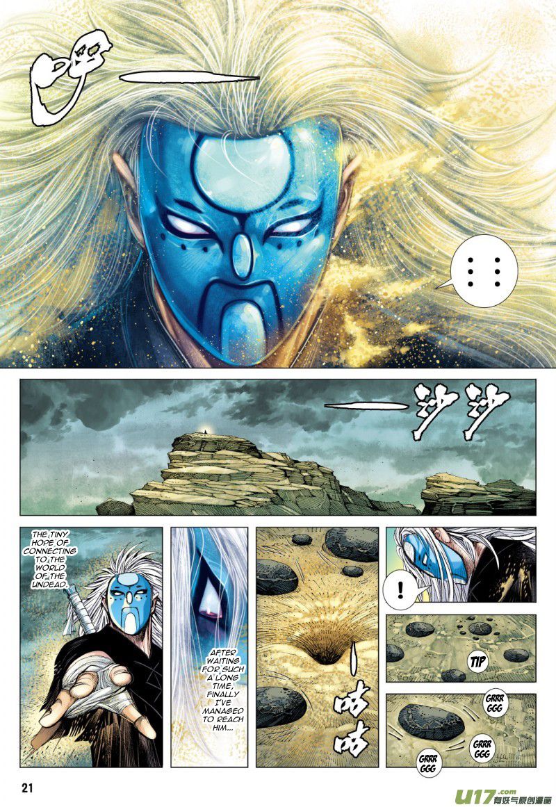 Journey to the West chapter 74.2 page 8