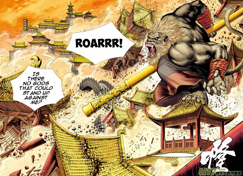Journey to the West chapter 75.2 page 11