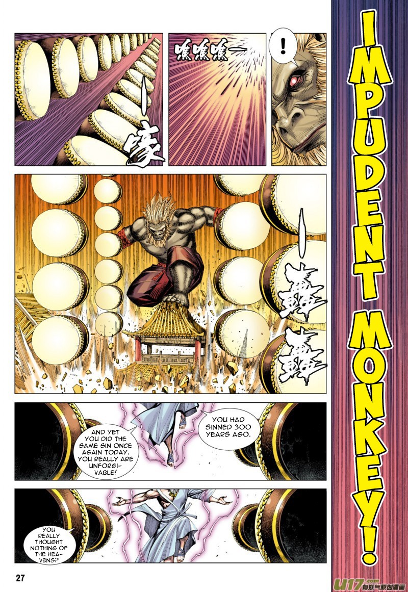 Journey to the West chapter 75.2 page 13