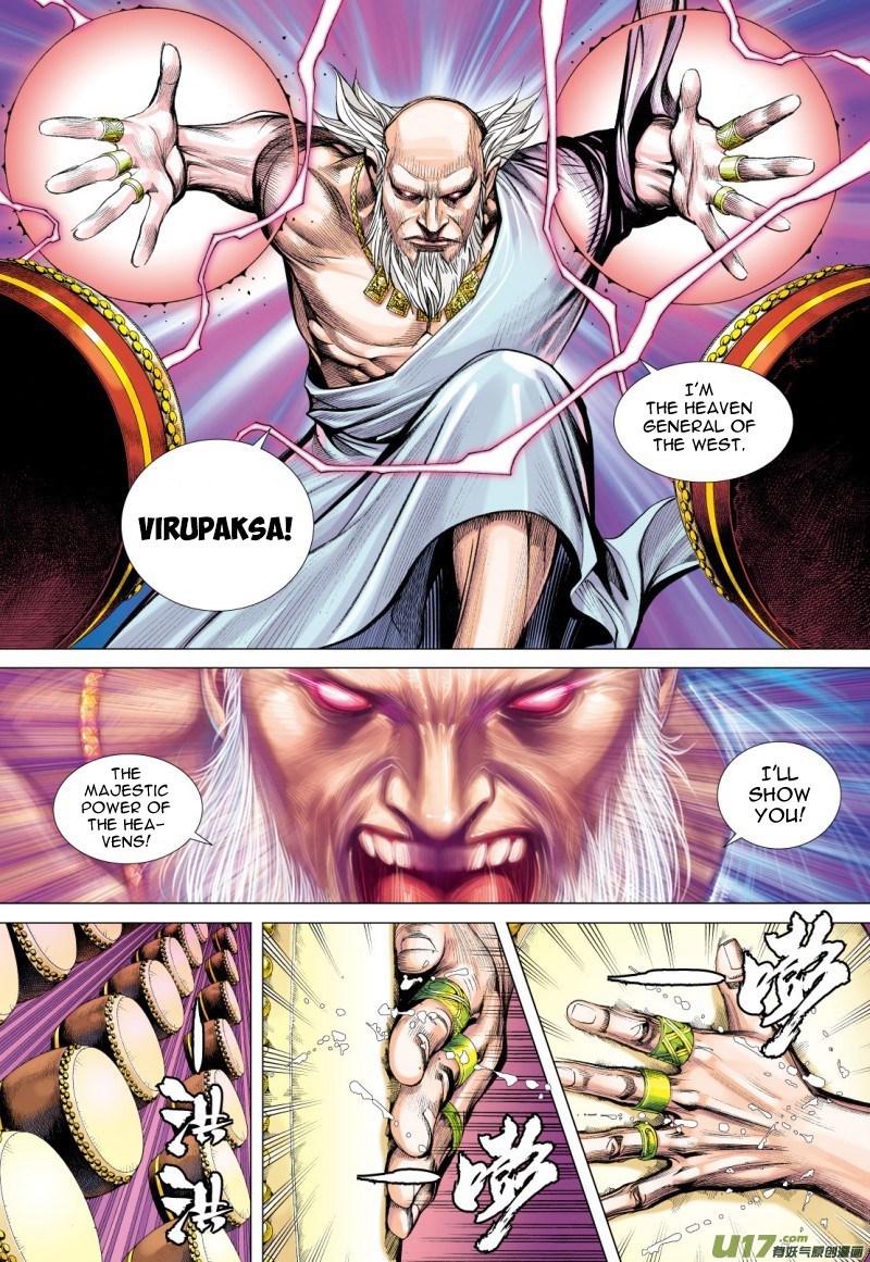 Journey to the West chapter 75.2 page 14