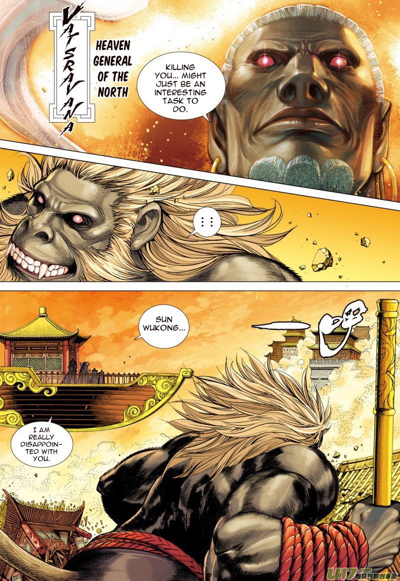 Journey to the West chapter 75.2 page 17