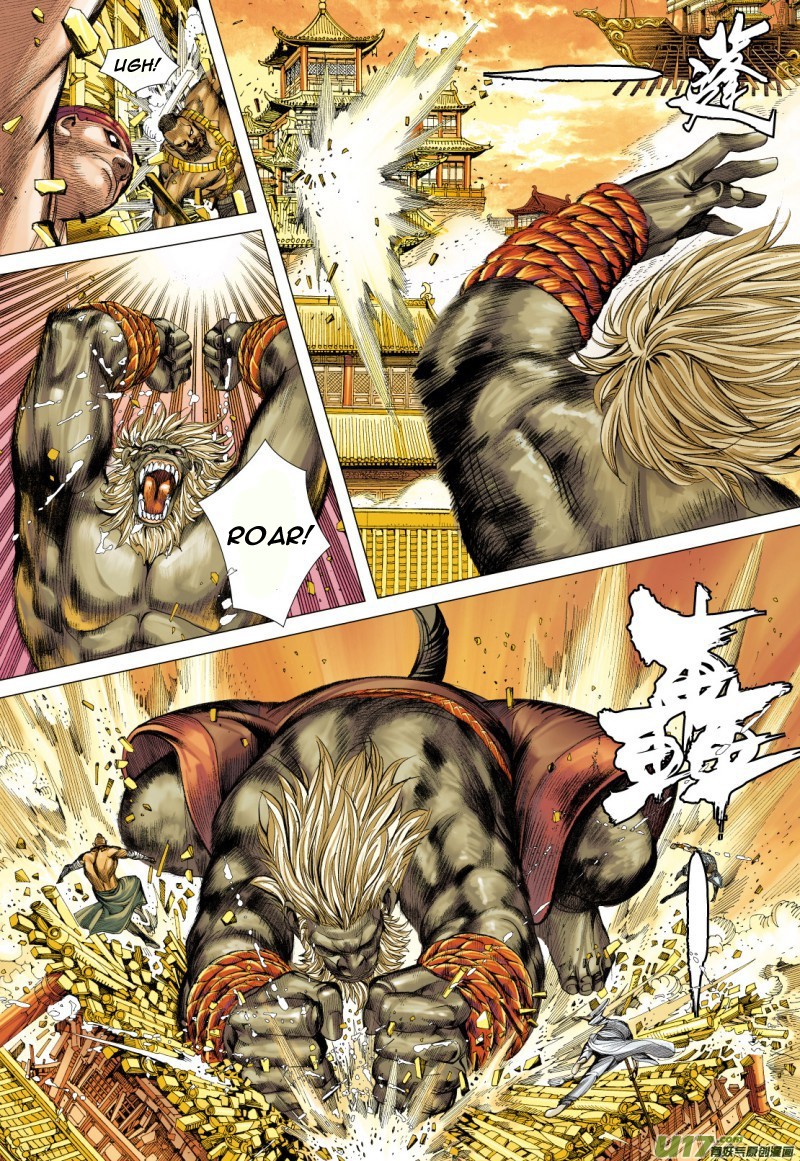 Journey to the West chapter 75.2 page 6