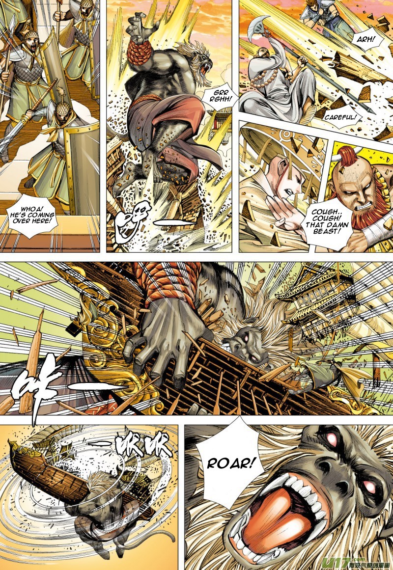 Journey to the West chapter 75.2 page 7