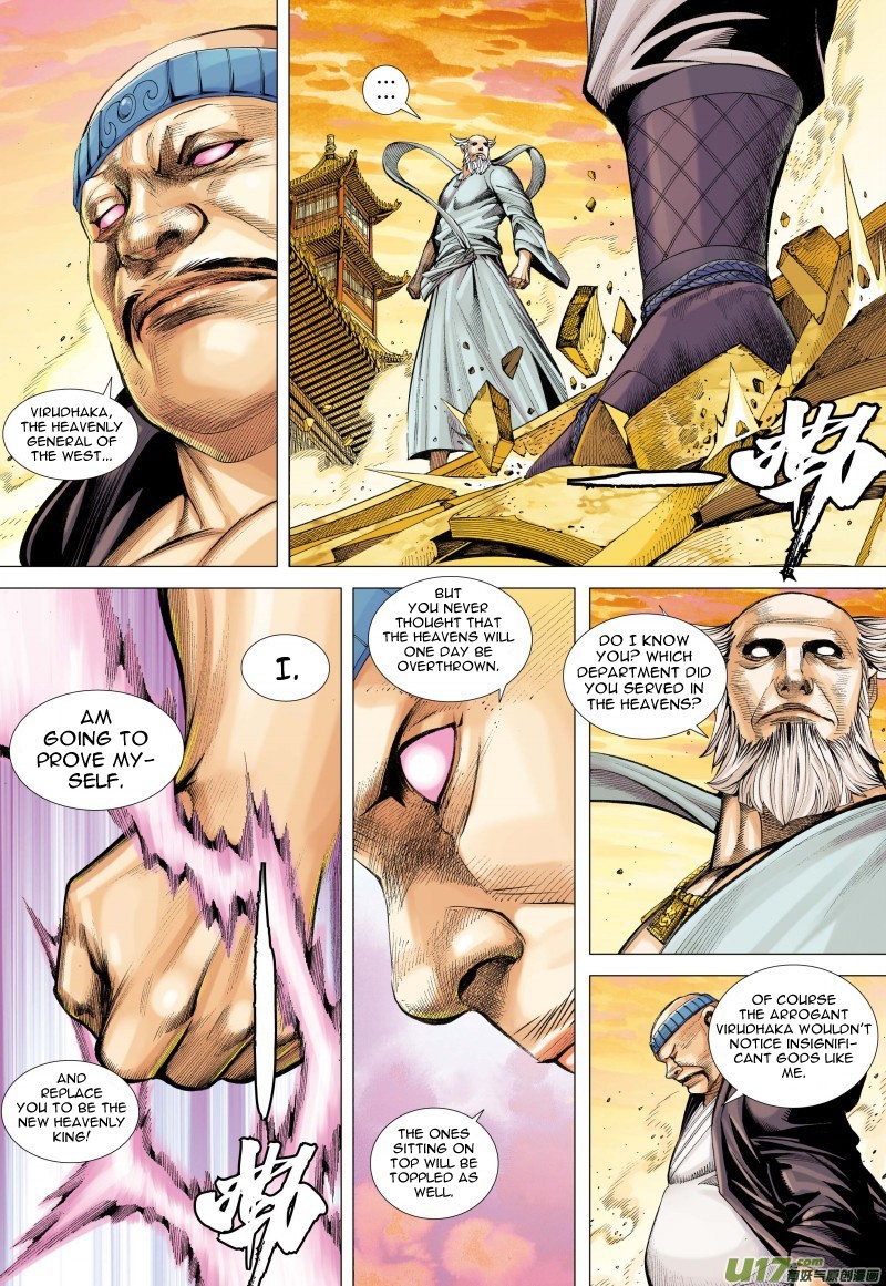 Journey to the West chapter 77.1 page 12