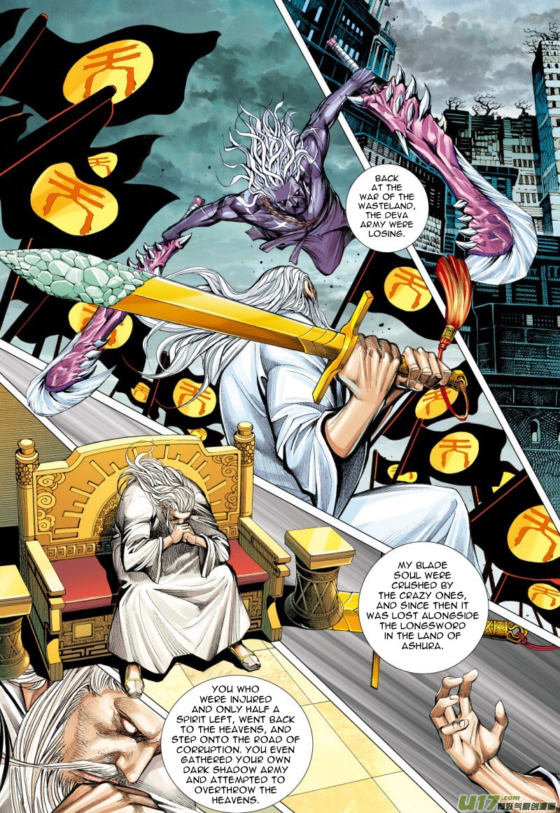 Journey to the West chapter 77.2 page 15