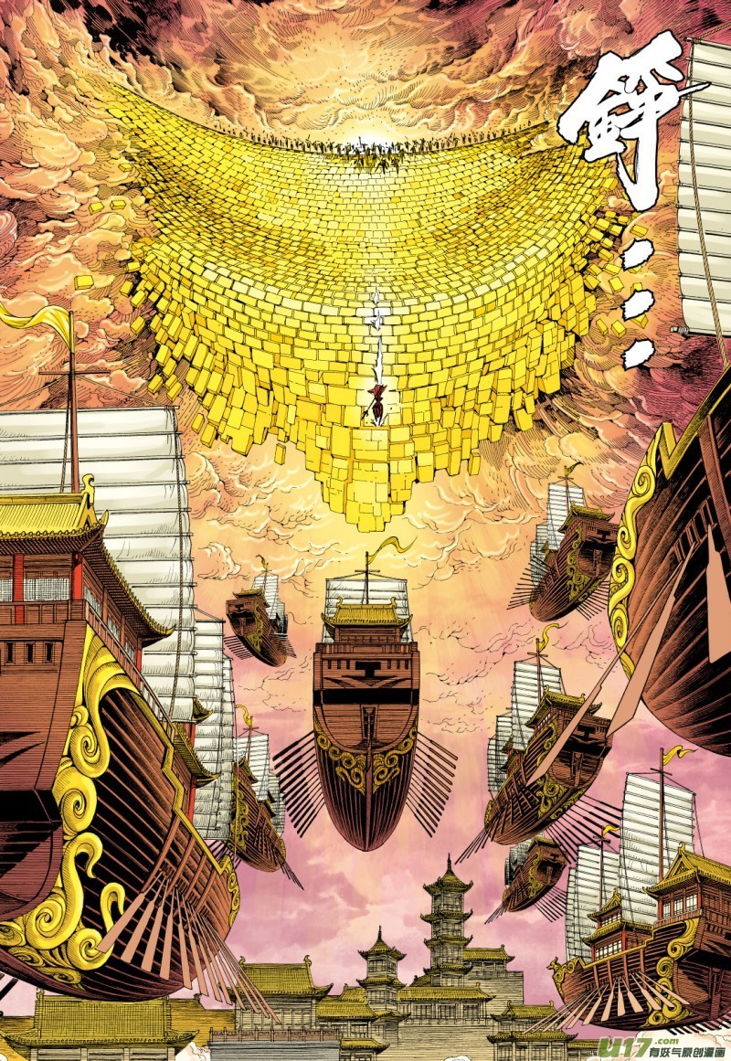 Journey to the West chapter 77.2 page 18