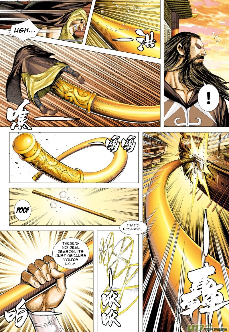 Journey to the West chapter 77.2 page 5