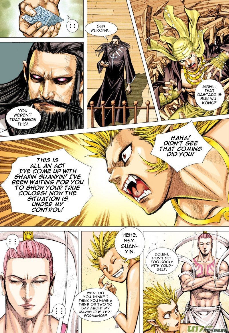 Journey to the West chapter 77.2 page 7