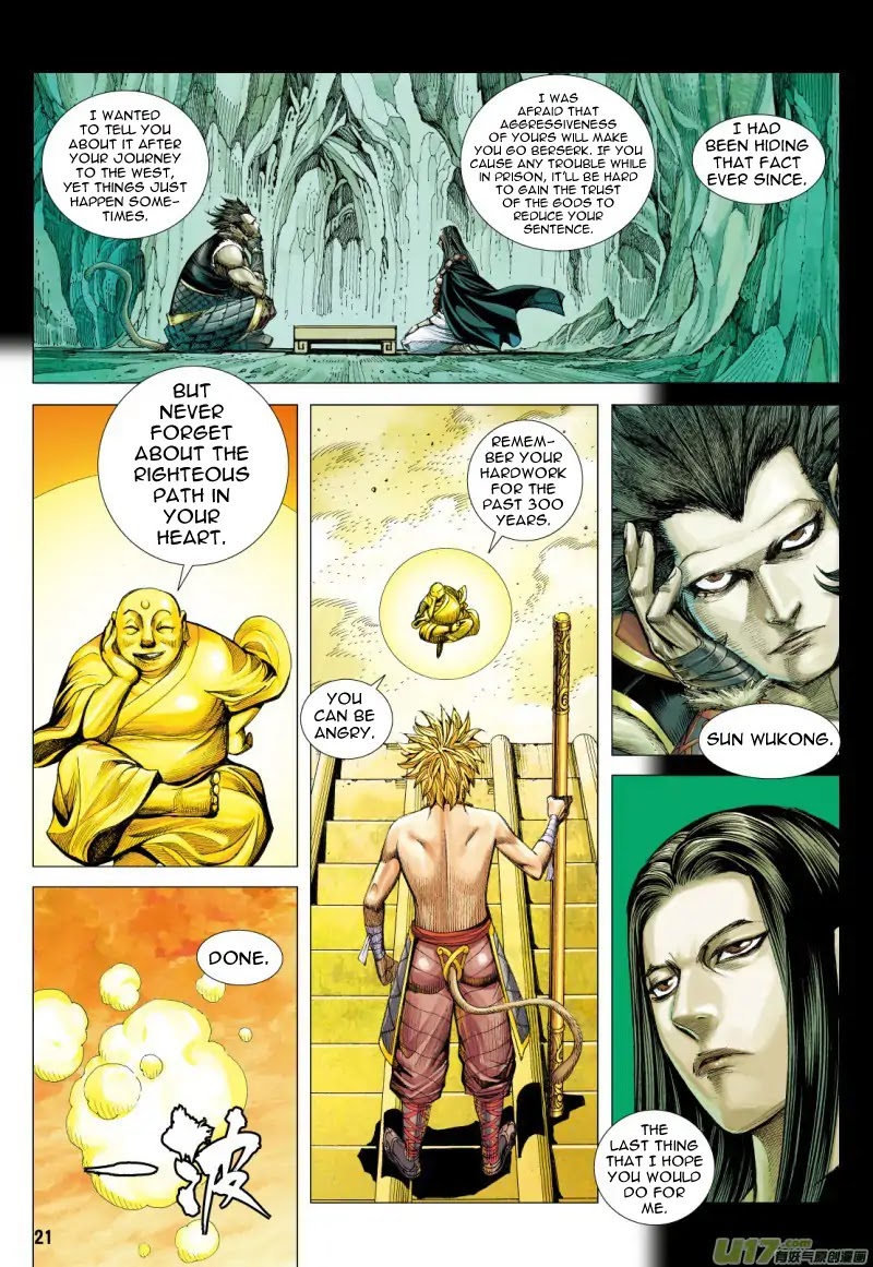 Journey to the West chapter 78.2 page 7