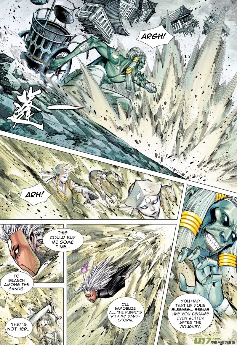 Journey to the West chapter 79.2 page 15