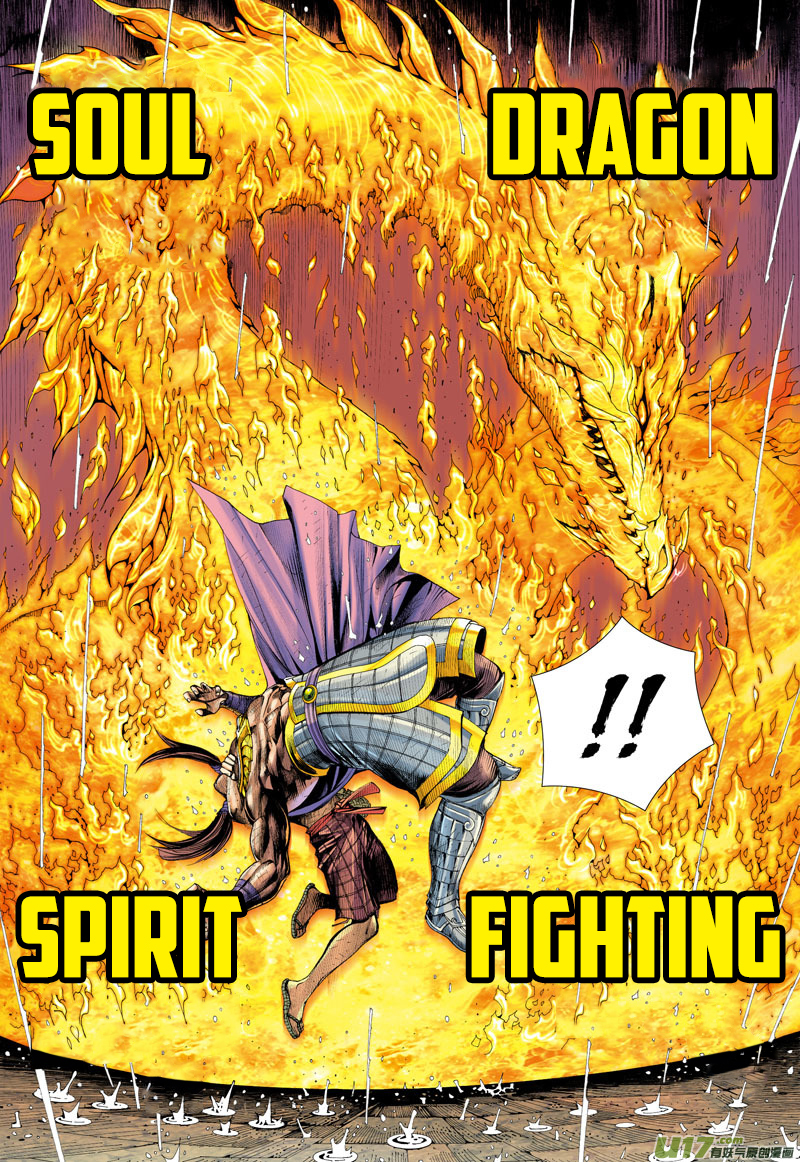 Journey to the West chapter 8 page 10