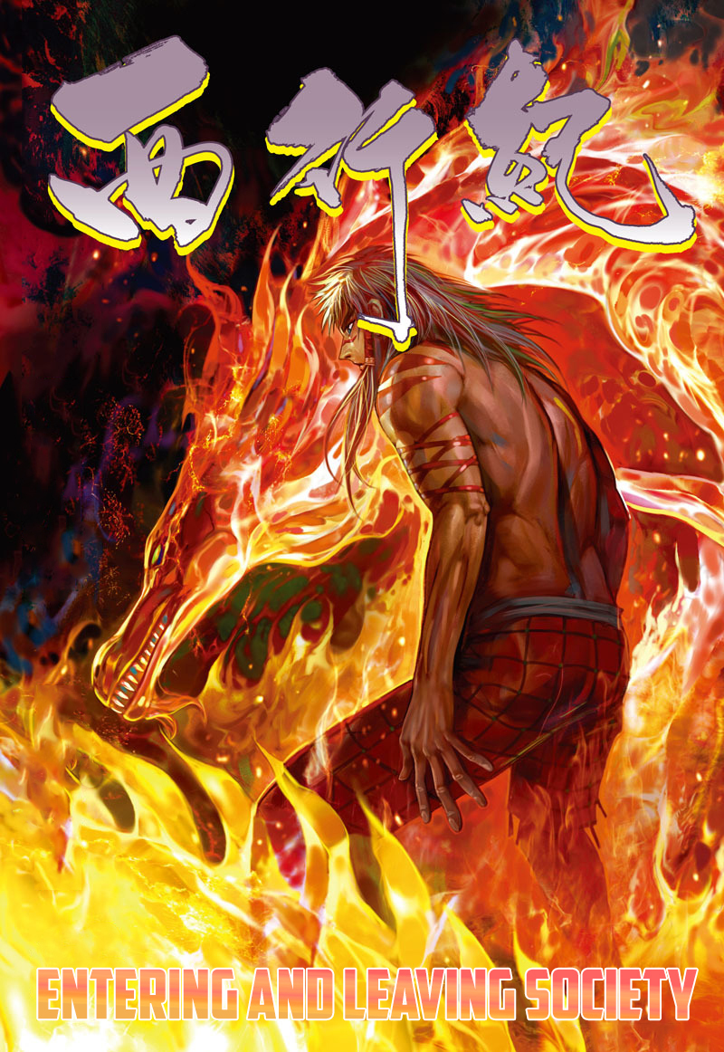 Journey to the West chapter 8 page 2