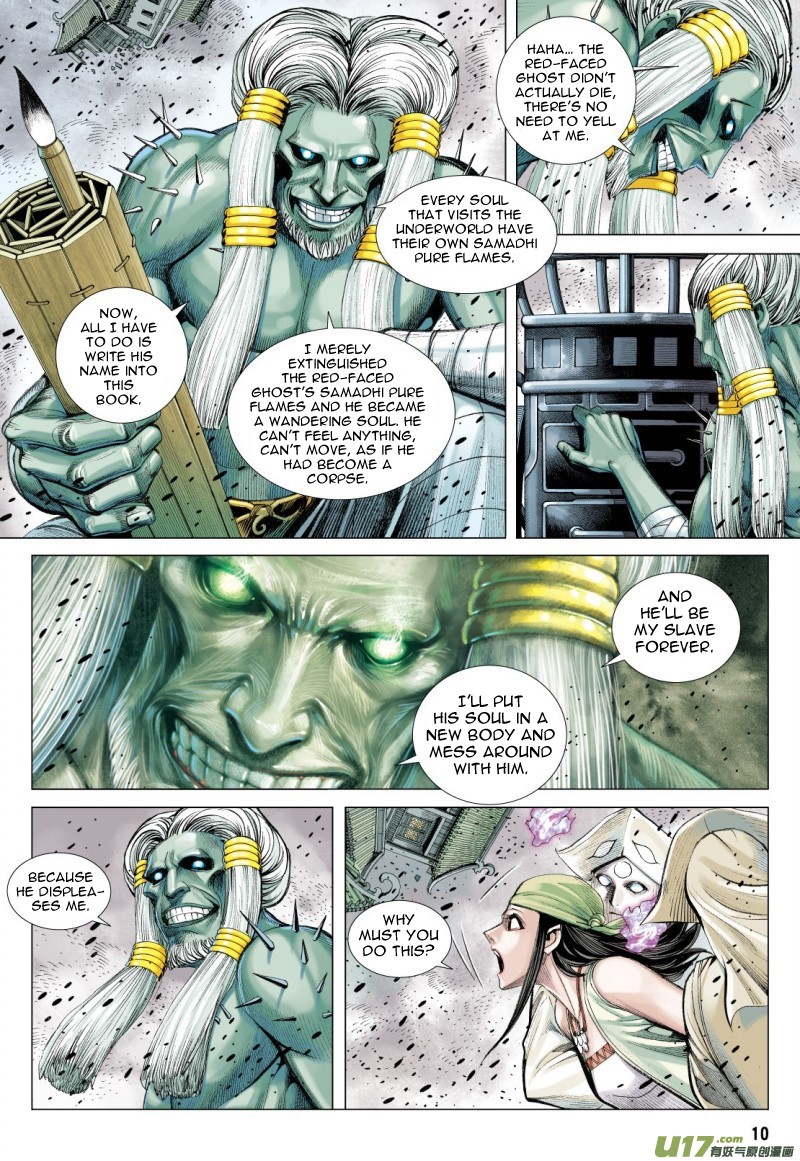 Journey to the West chapter 80.1 page 11