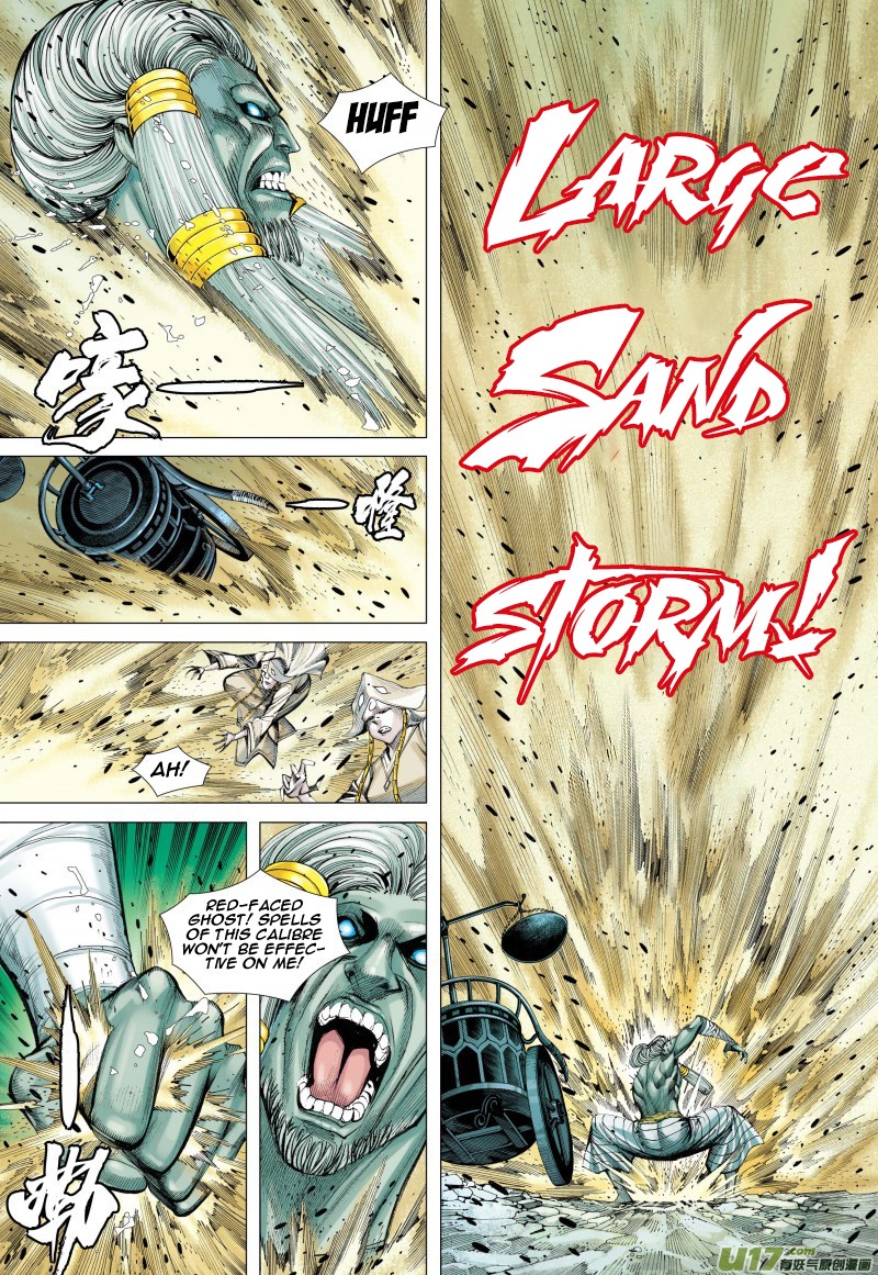 Journey to the West chapter 80.1 page 15