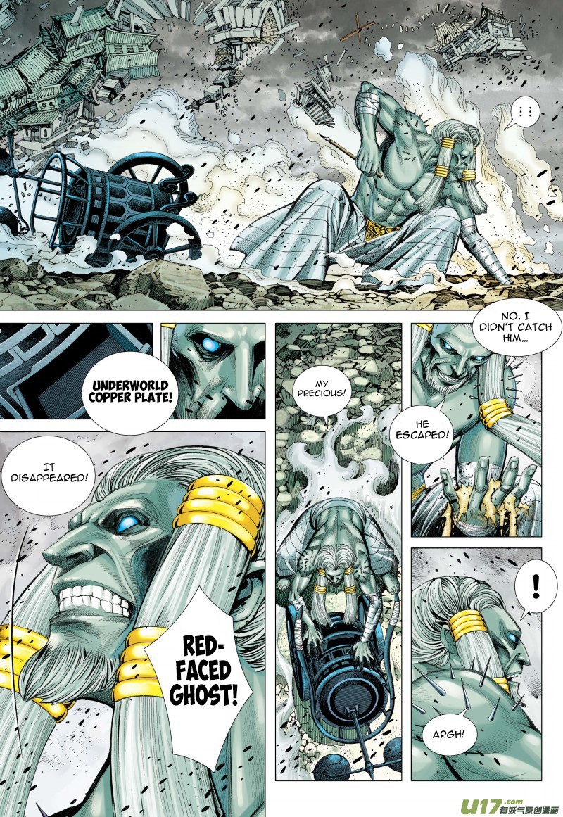 Journey to the West chapter 80.1 page 16