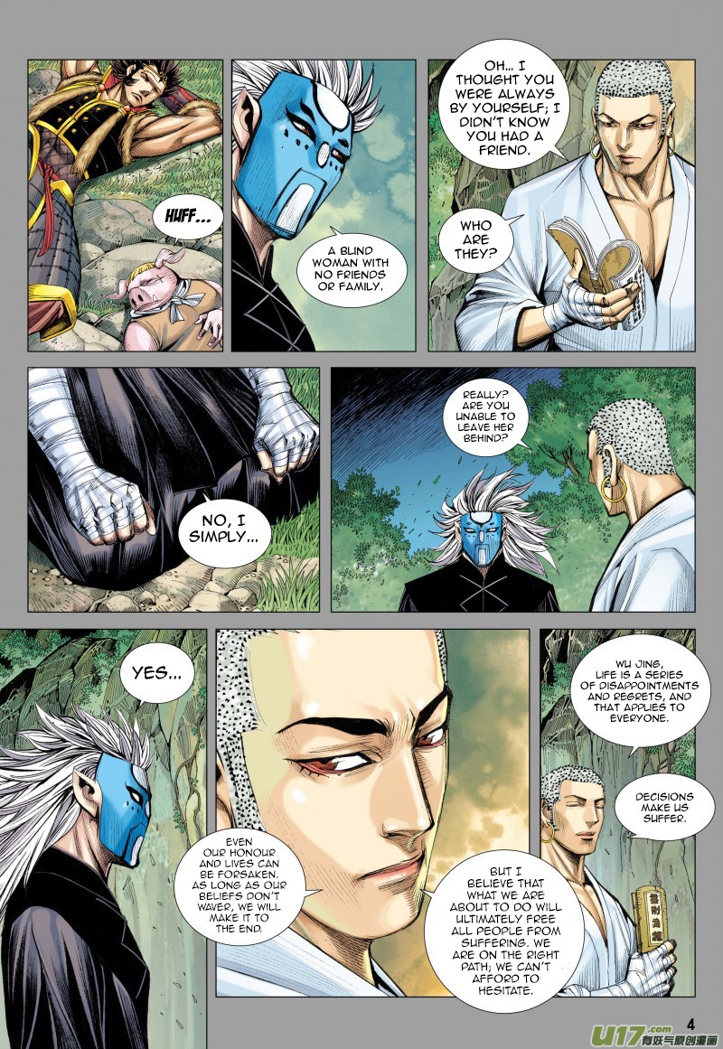 Journey to the West chapter 80.1 page 5