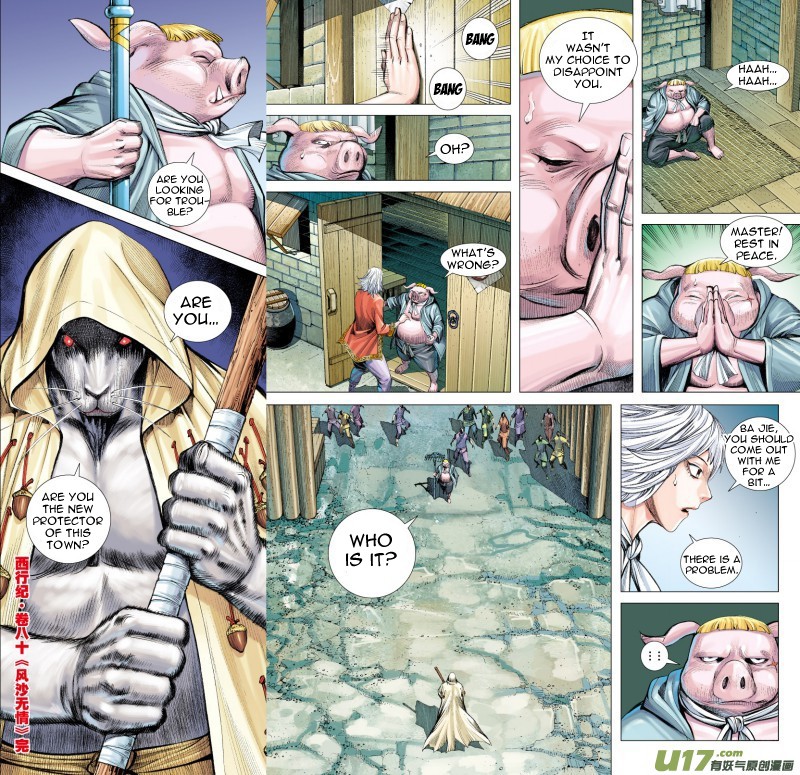 Journey to the West chapter 80.2 page 18