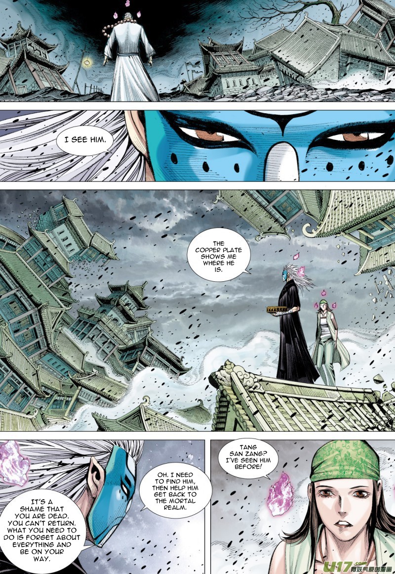 Journey to the West chapter 80.2 page 5