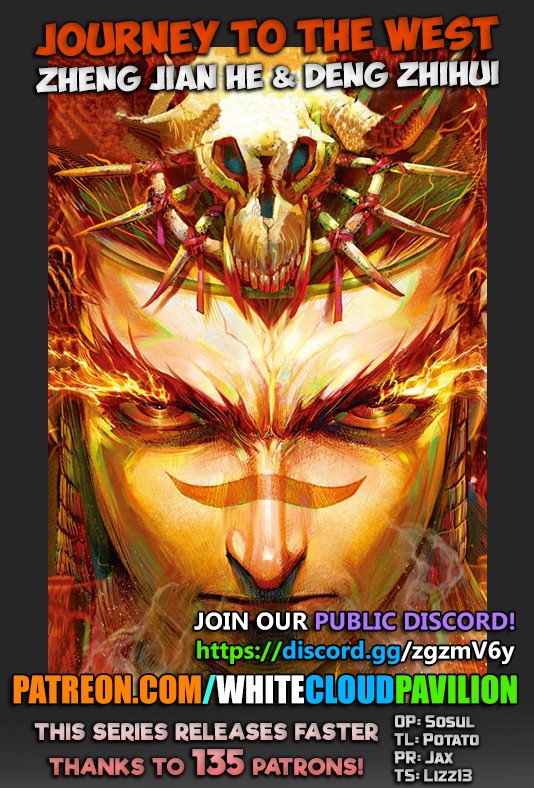 Journey to the West chapter 81.1 page 1