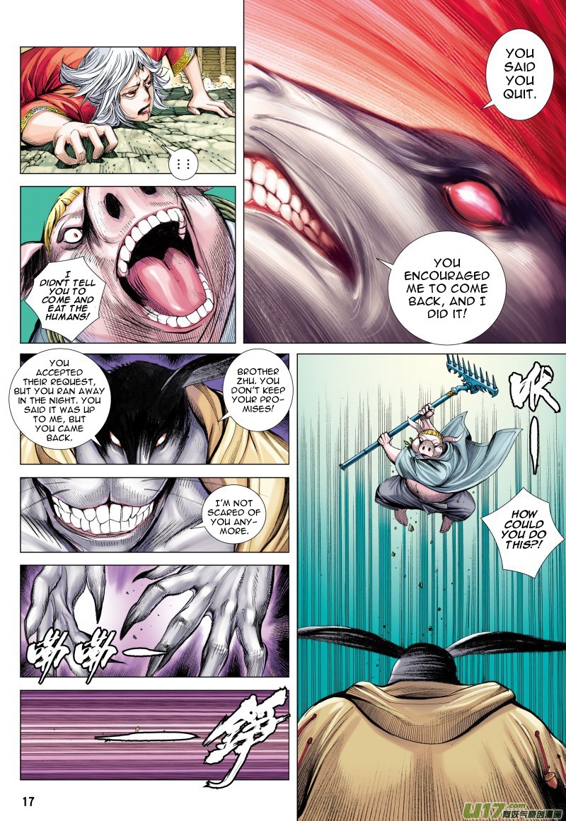 Journey to the West chapter 81.1 page 17