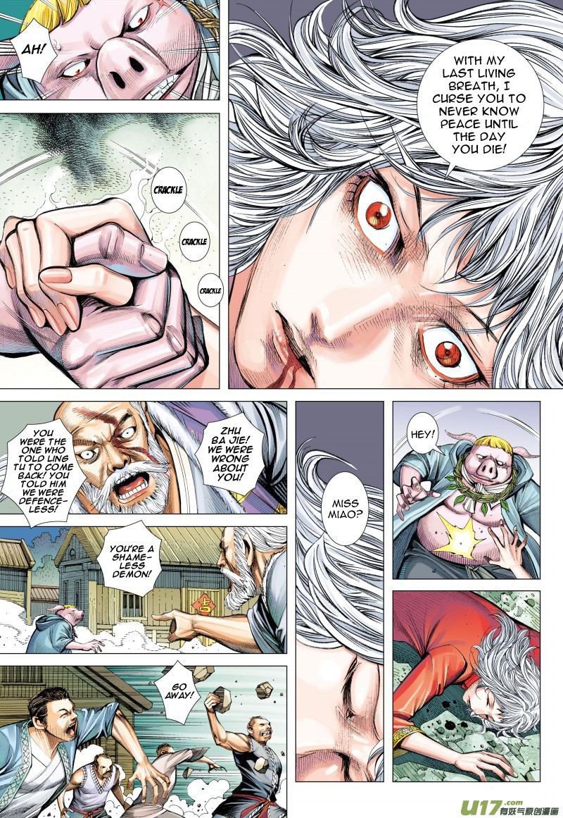 Journey to the West chapter 81.2 page 15