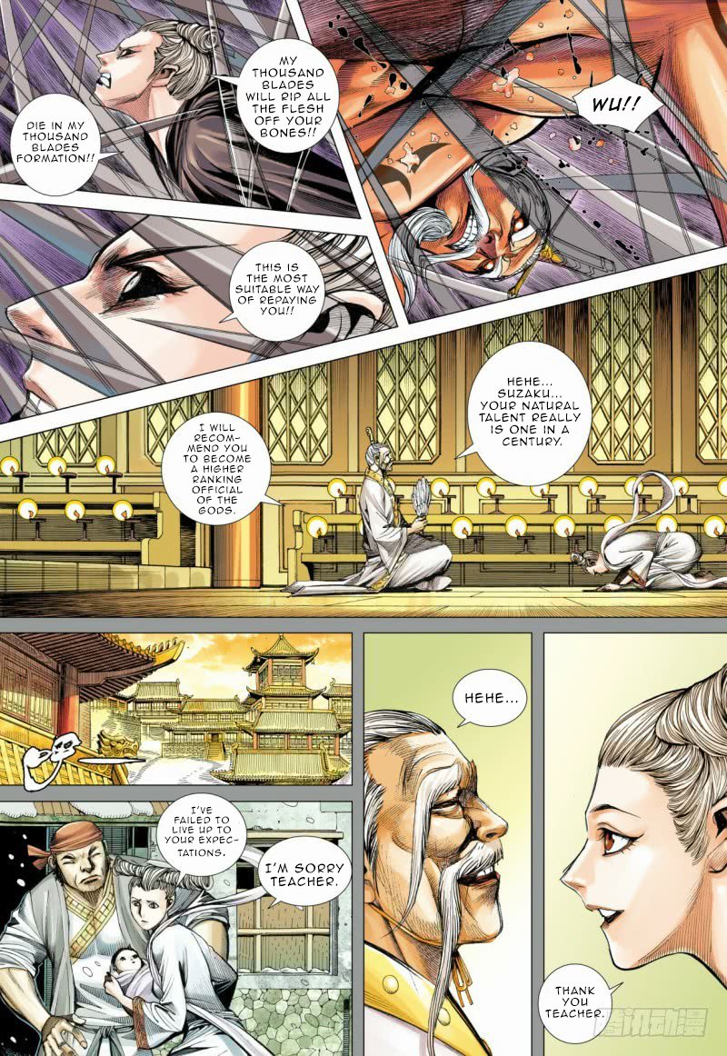 Journey to the West chapter 84.1 page 12