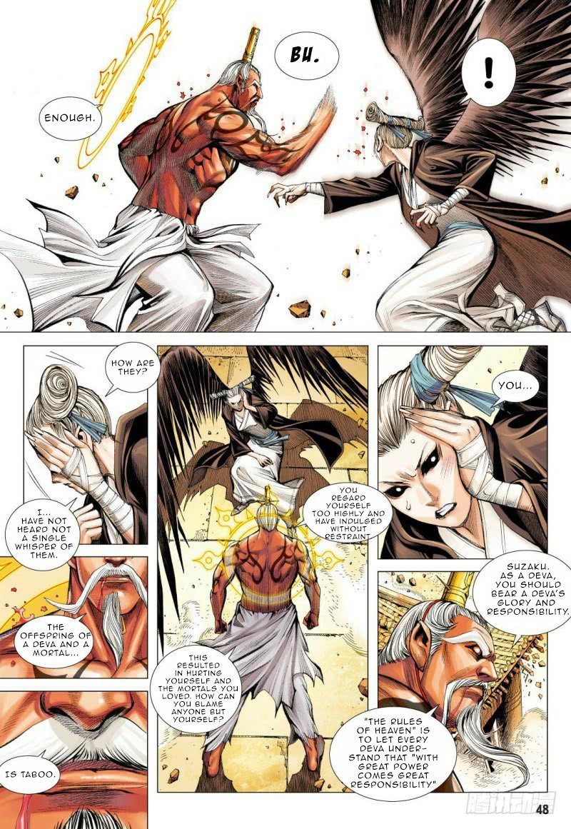 Journey to the West chapter 84.1 page 17