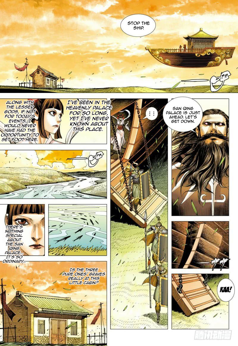 Journey to the West chapter 84.1 page 4